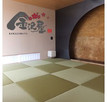 張替本舗金沢屋 福岡南店|那珂川市商工会 ももちゃんネット