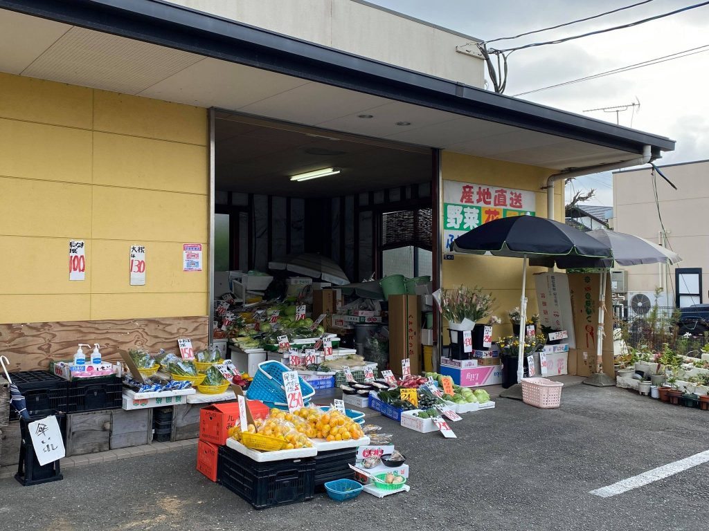 ふじい青果|那珂川市商工会 ももちゃんネット